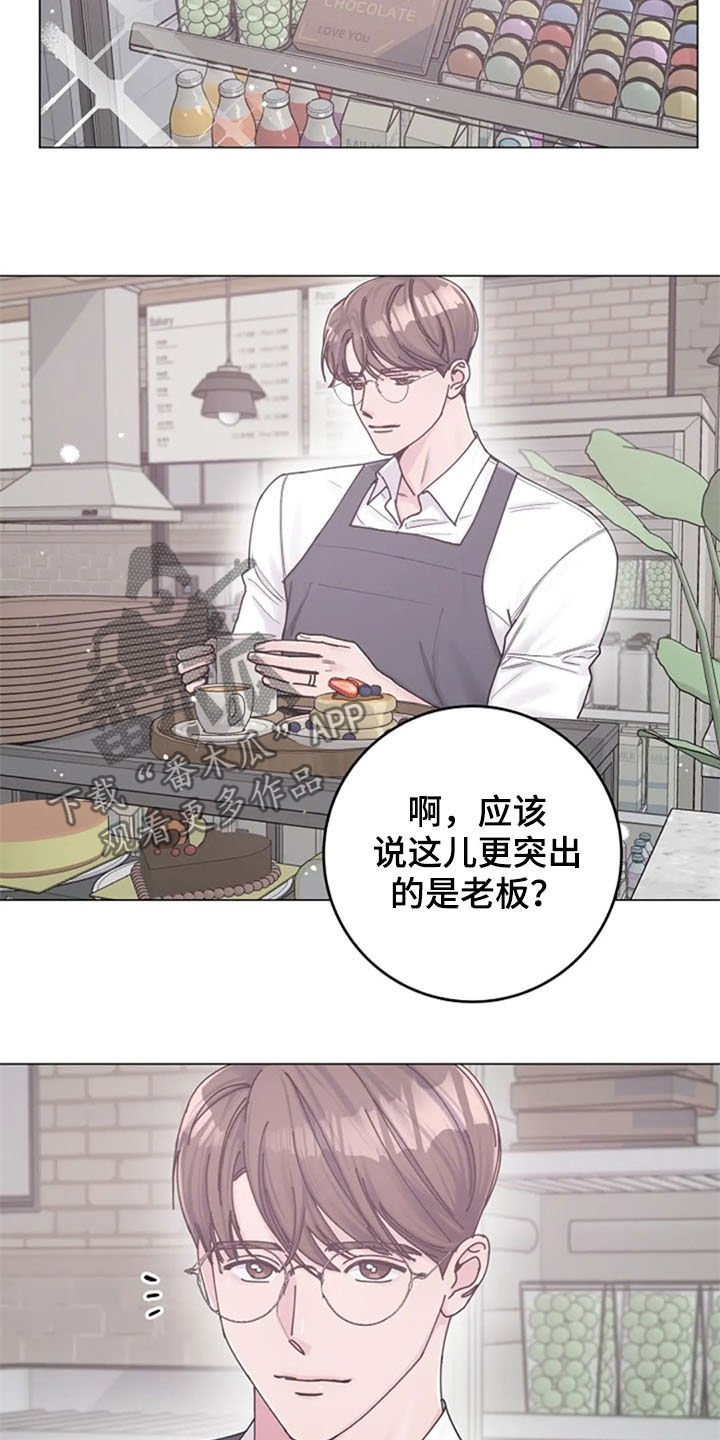 第40章：挑衅3