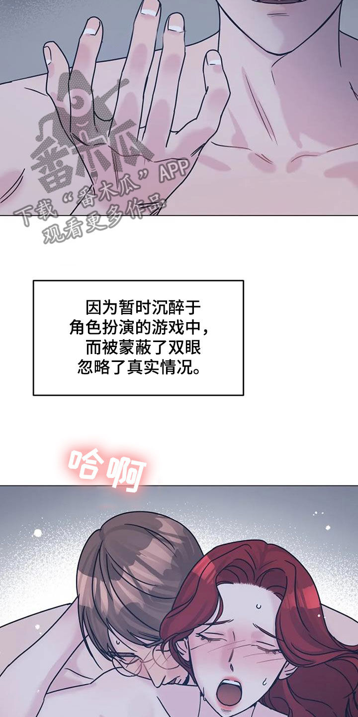 第92章：堕落3