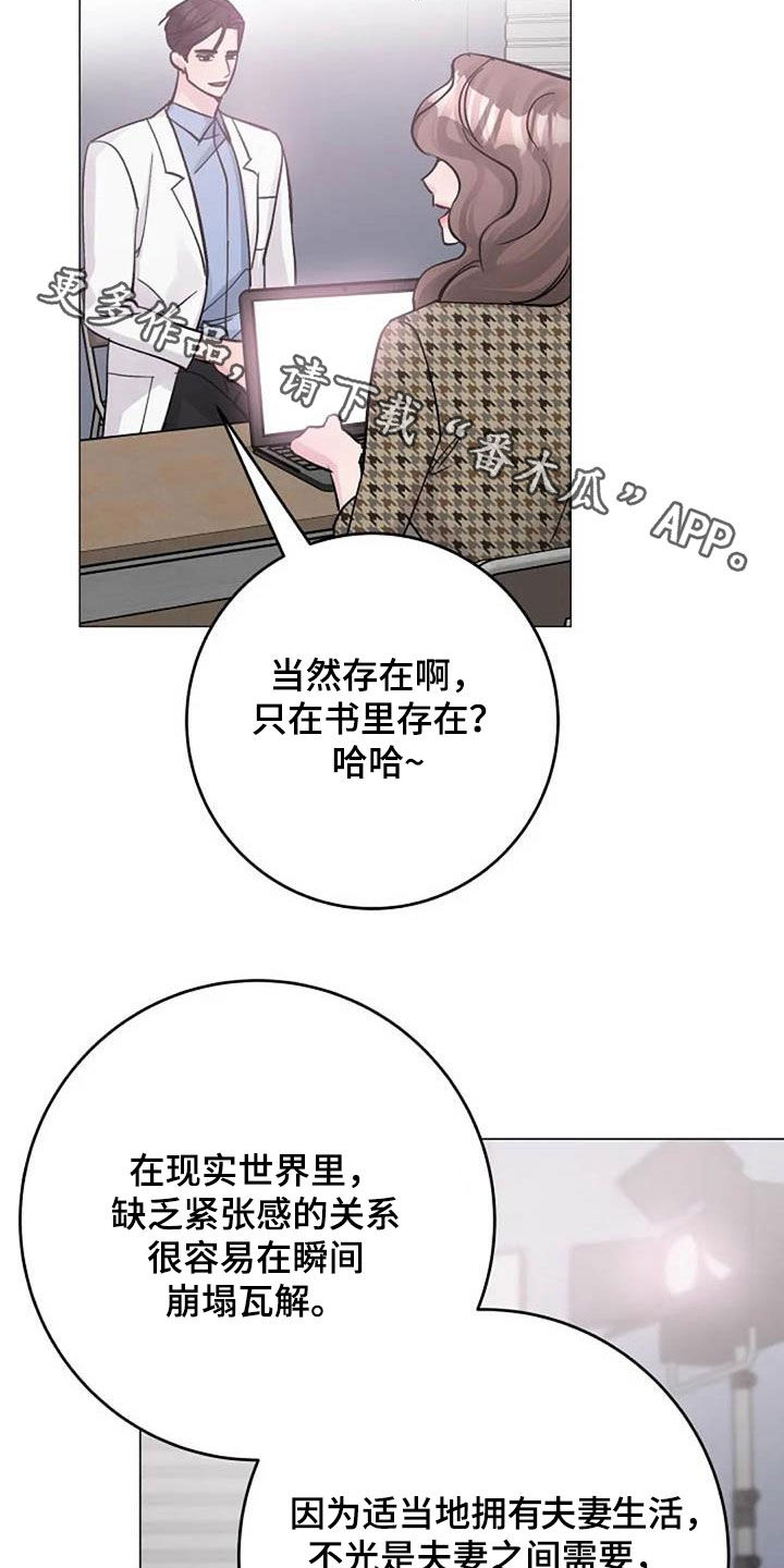 第78章：请教4