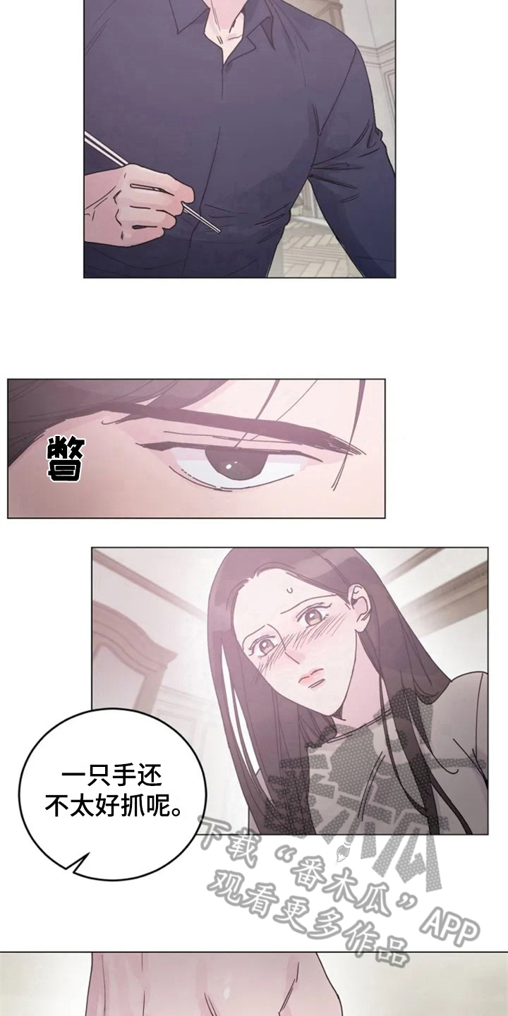 第9章：单薄3