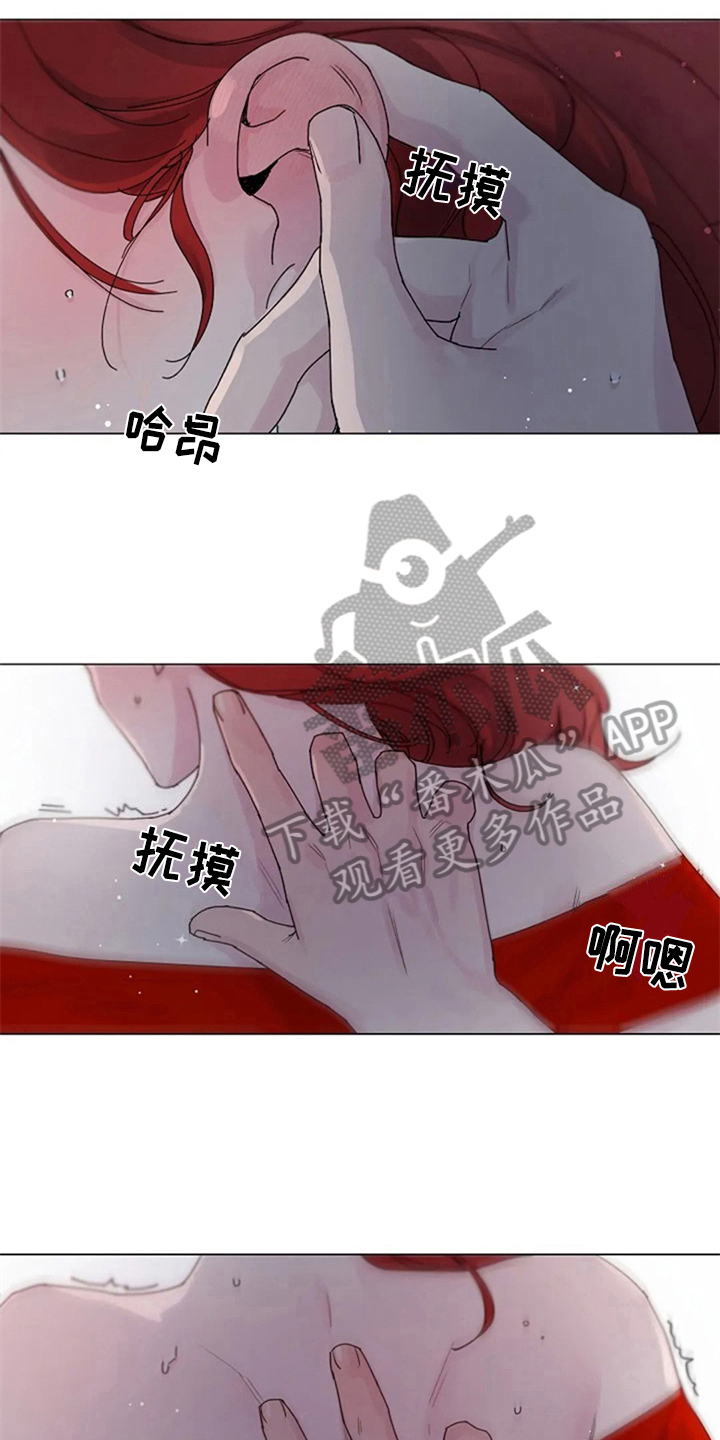 第12章：互换身体2