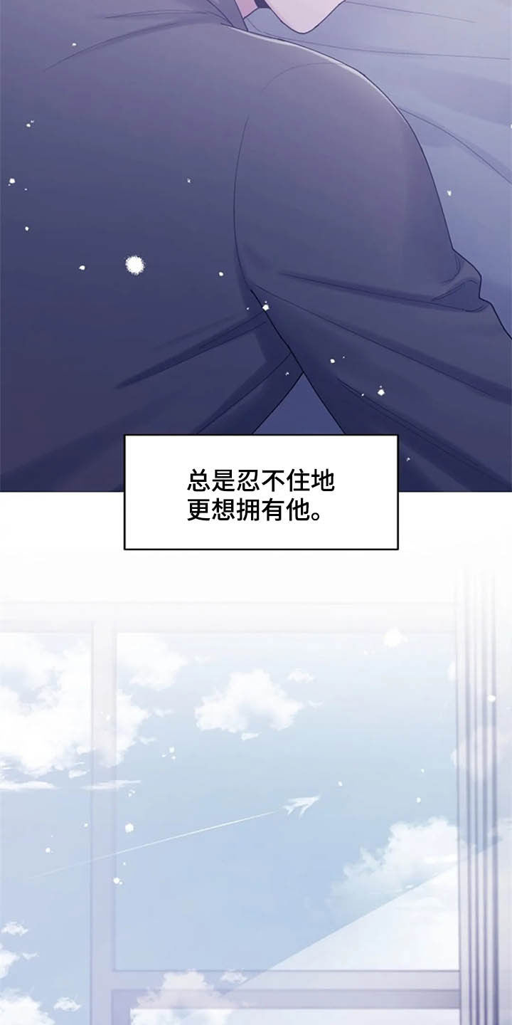 第45章：心动3