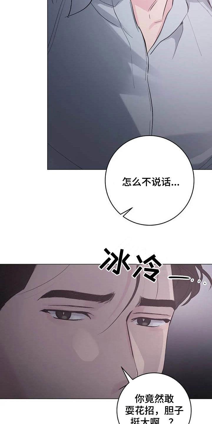 第63章：算账1