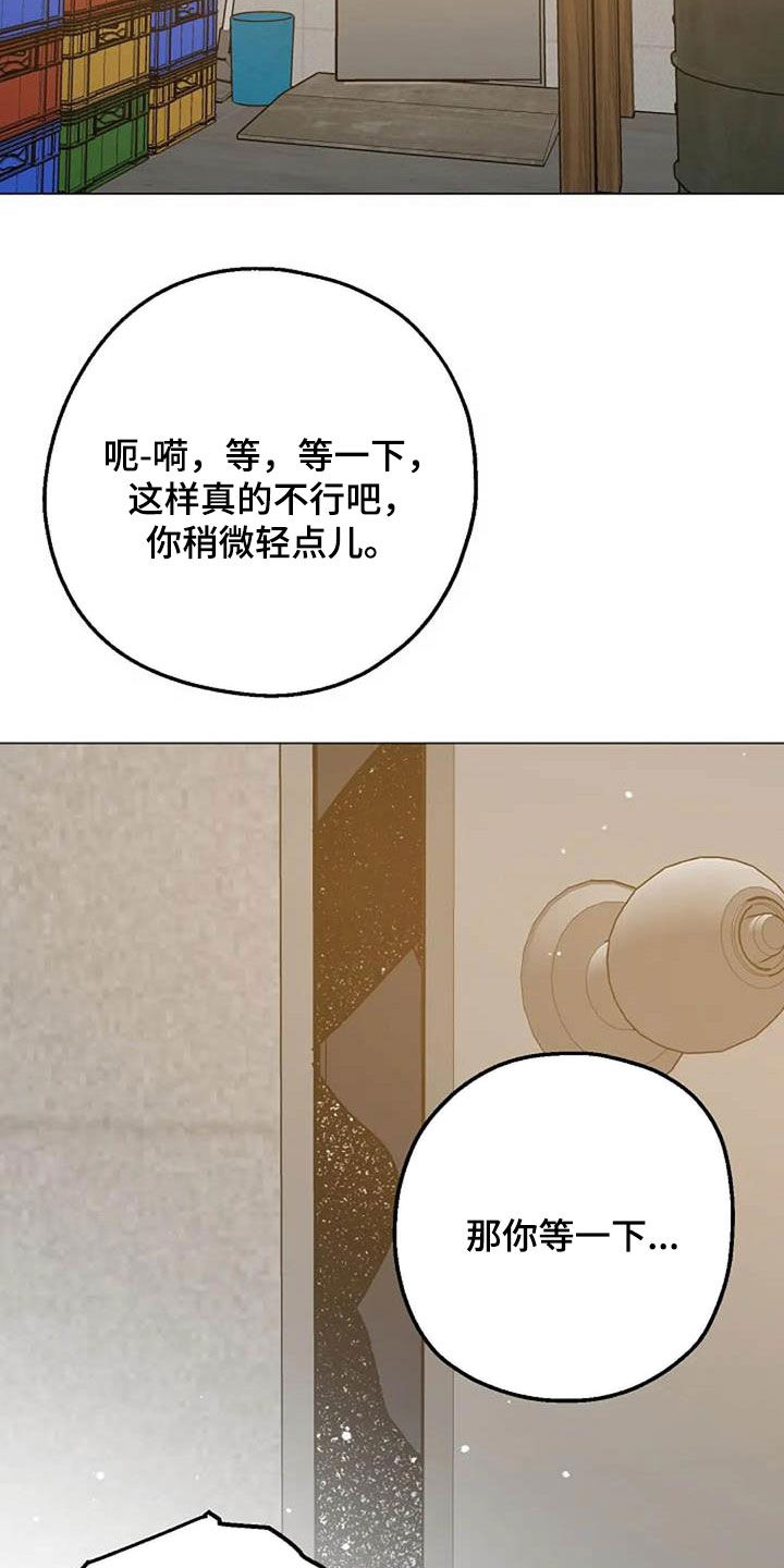 第89章：怒火4