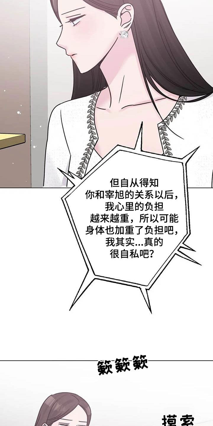 第88章：电话2
