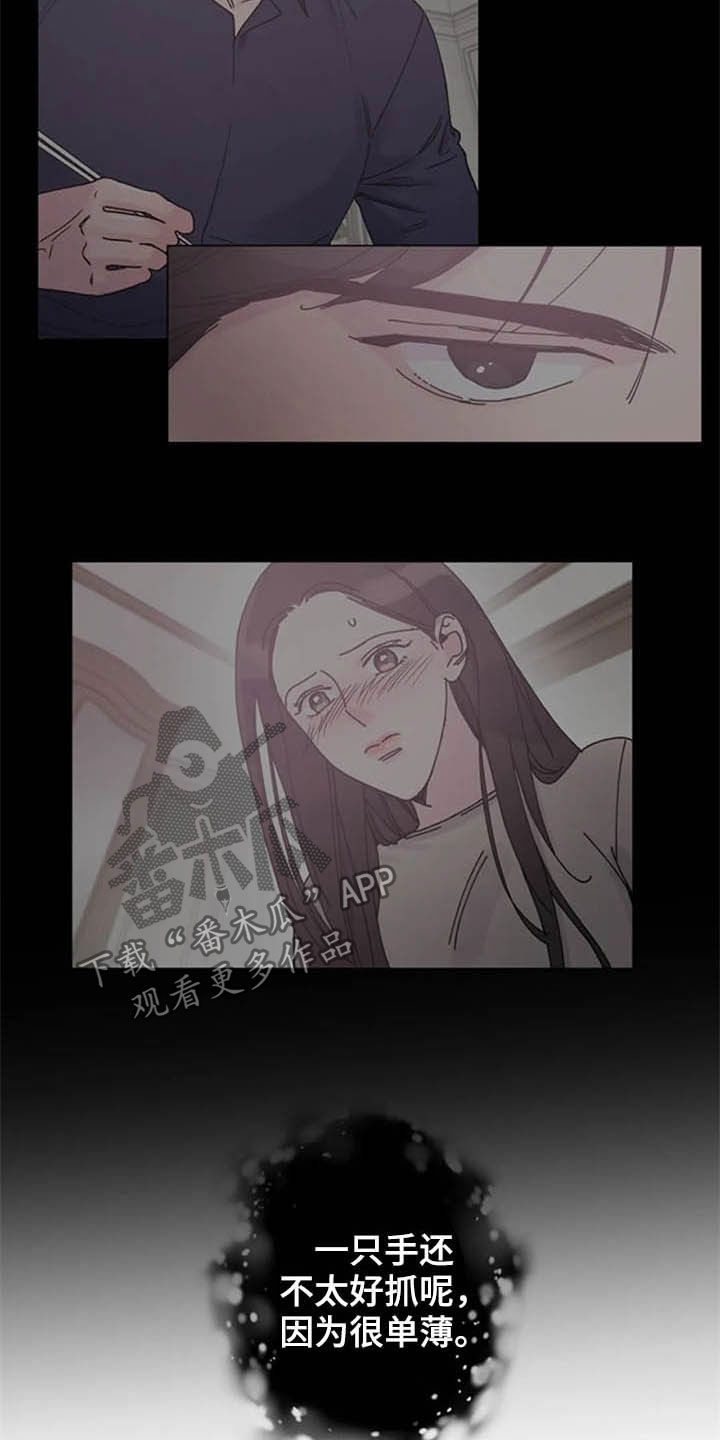 第35章：劝告2