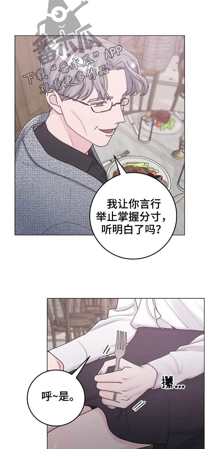 第42章：异常2