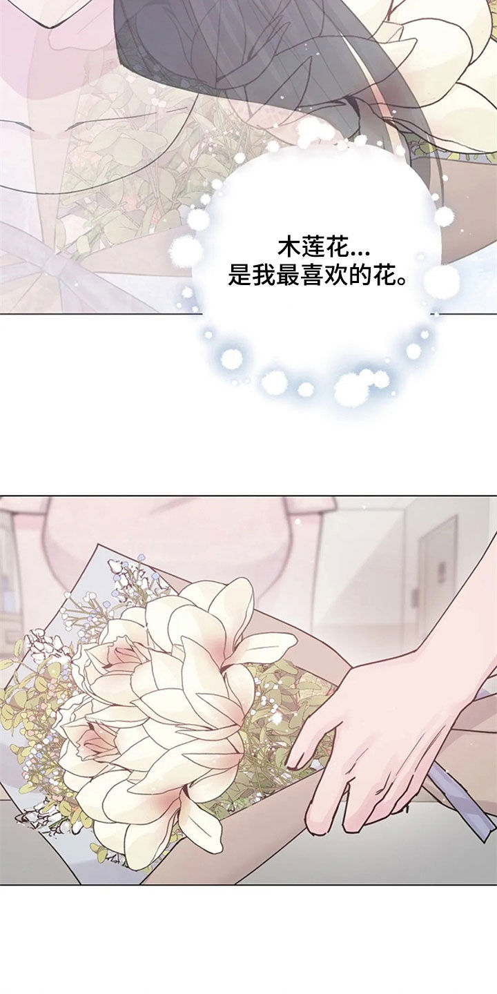第51章：意外3