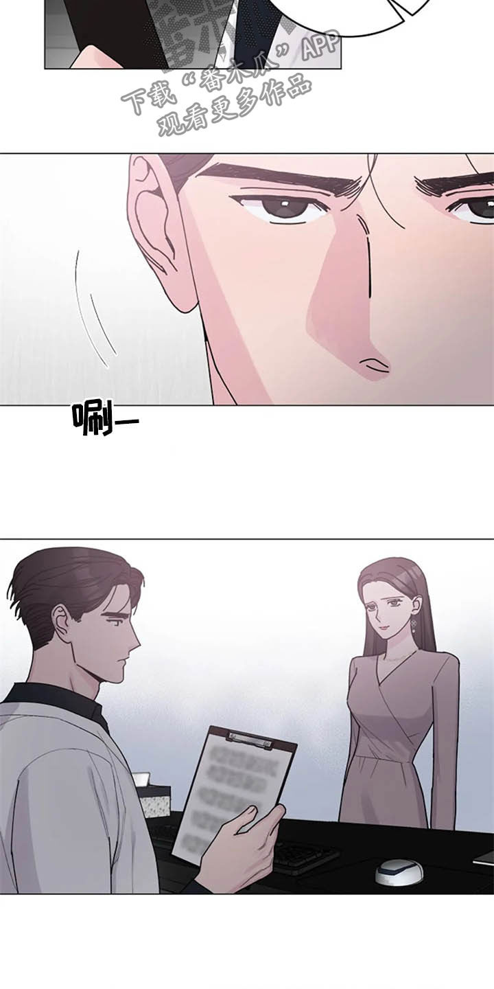 第34章：试探3
