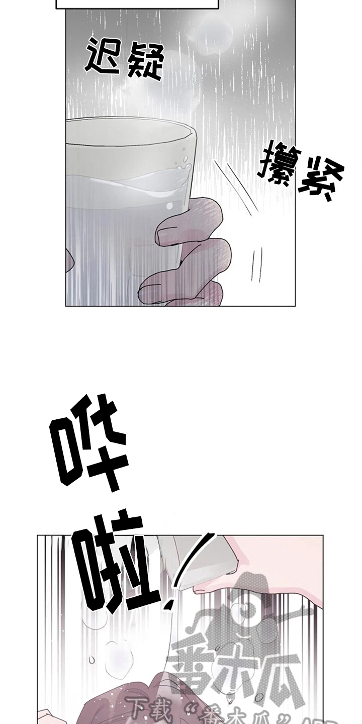 第21章：怒火2
