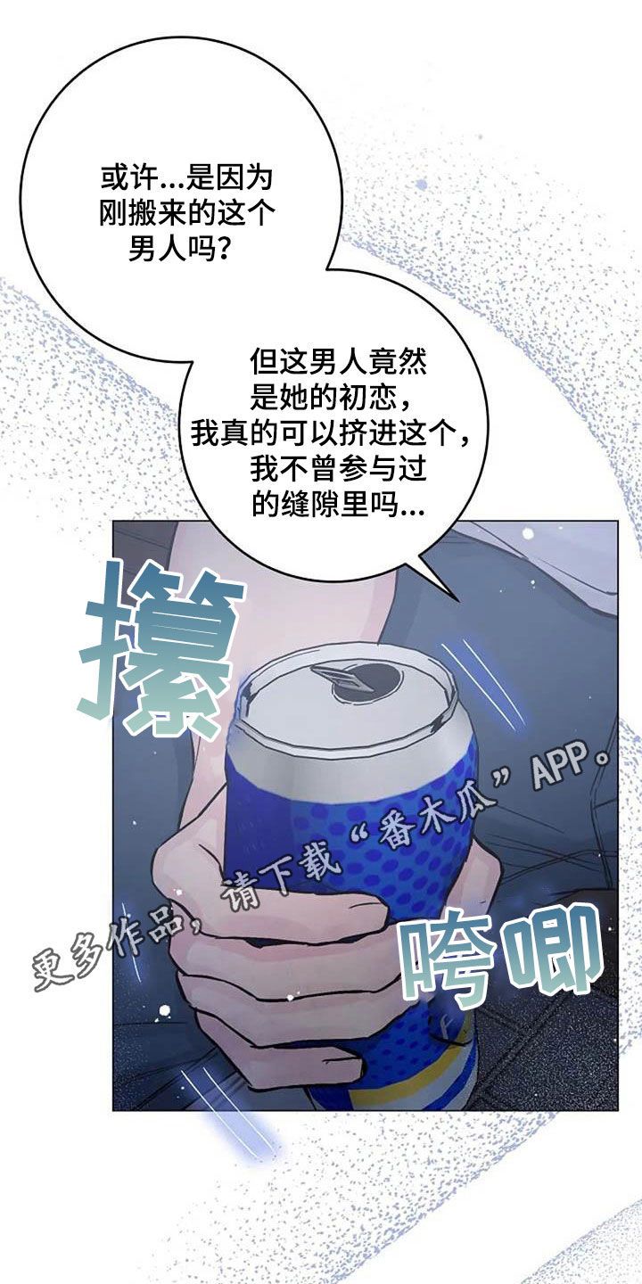 第73章：挽留0