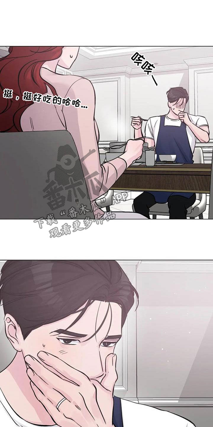 第68章：早餐0