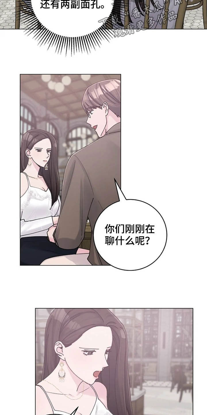 第42章：异常4