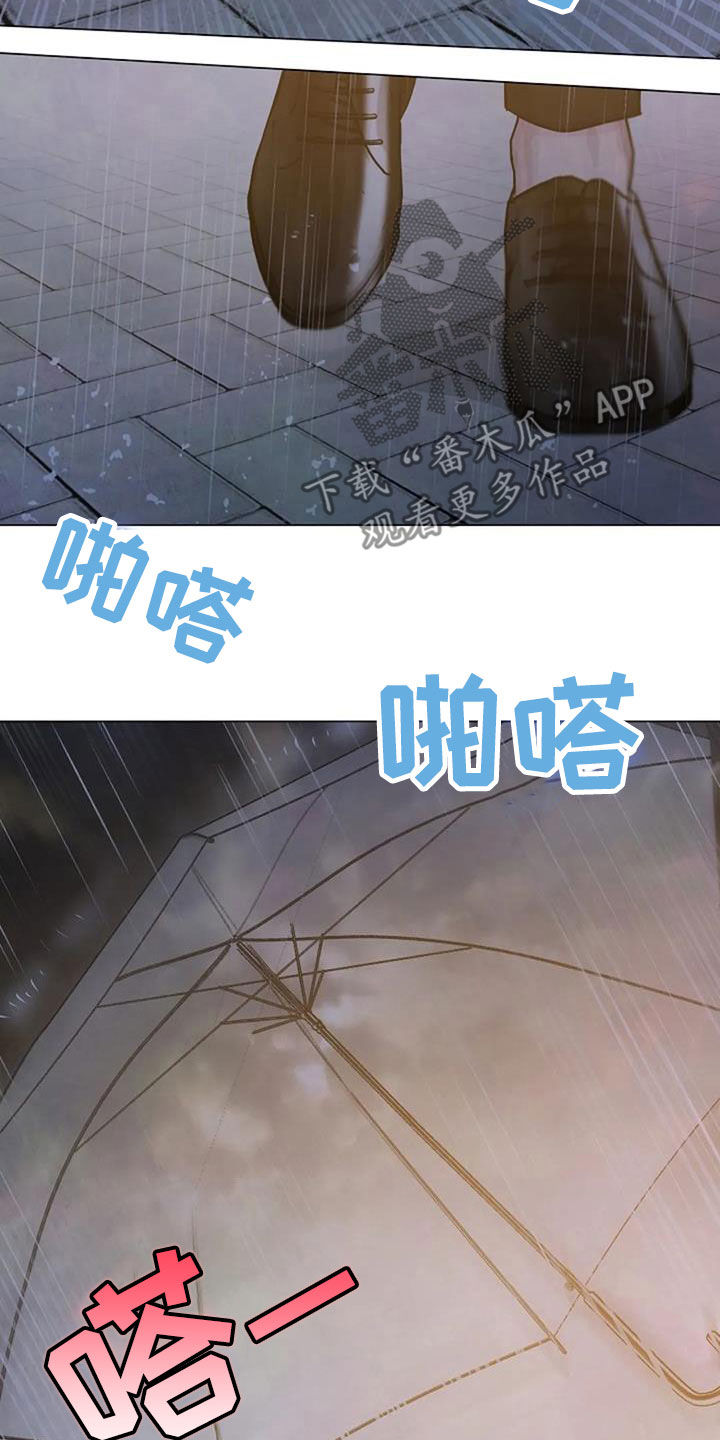 第71章：初恋1