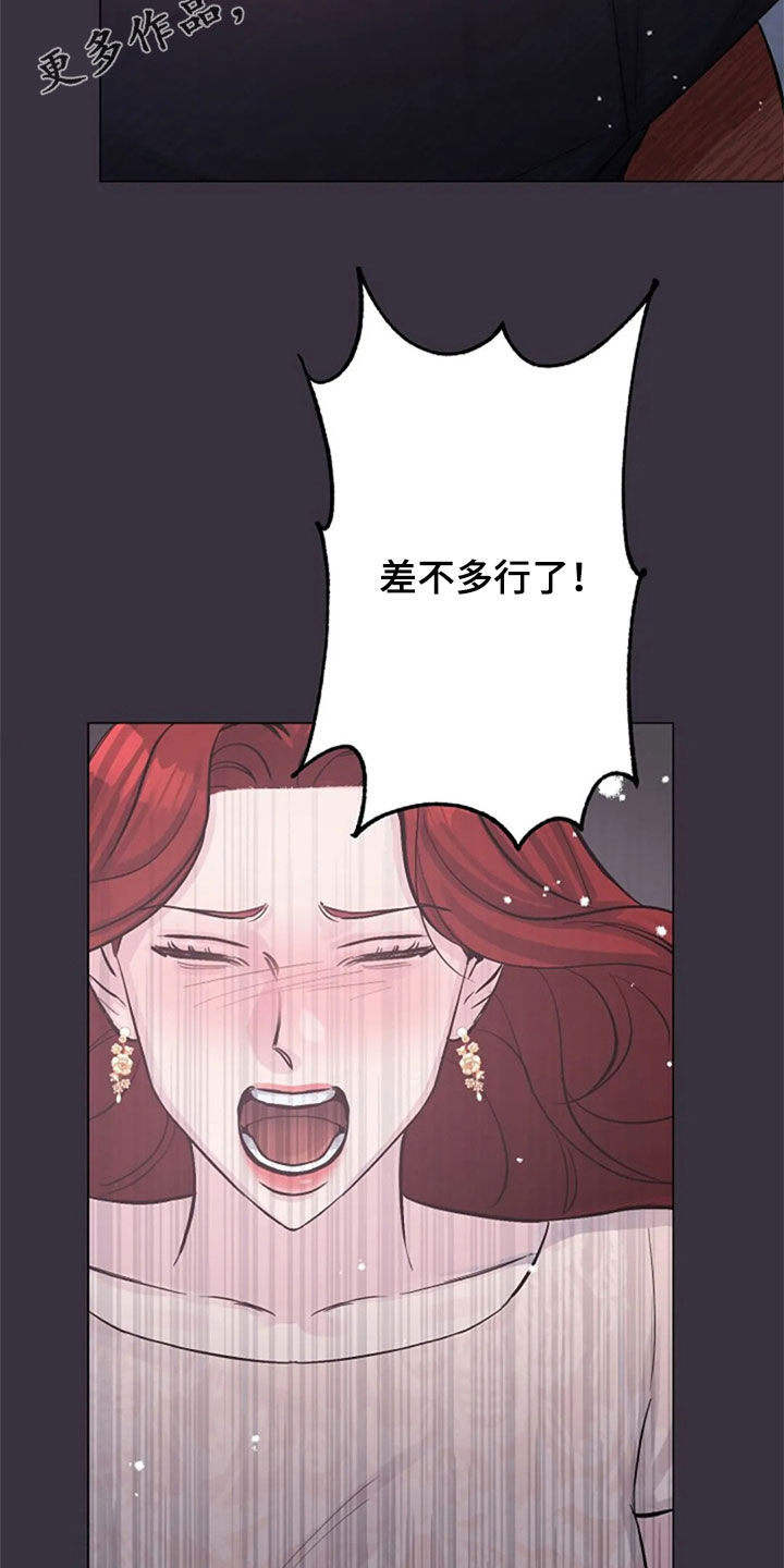 第55章：你到底是谁1