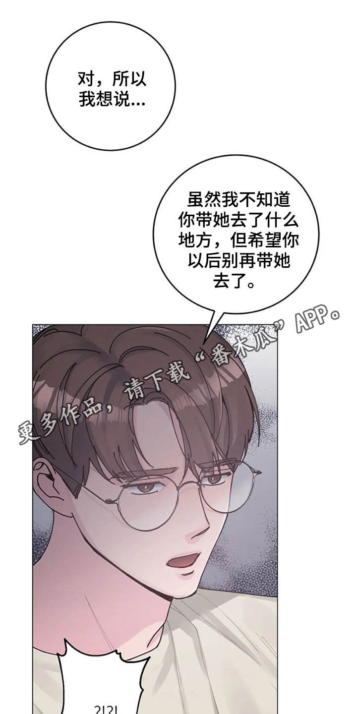 第36章：派对0