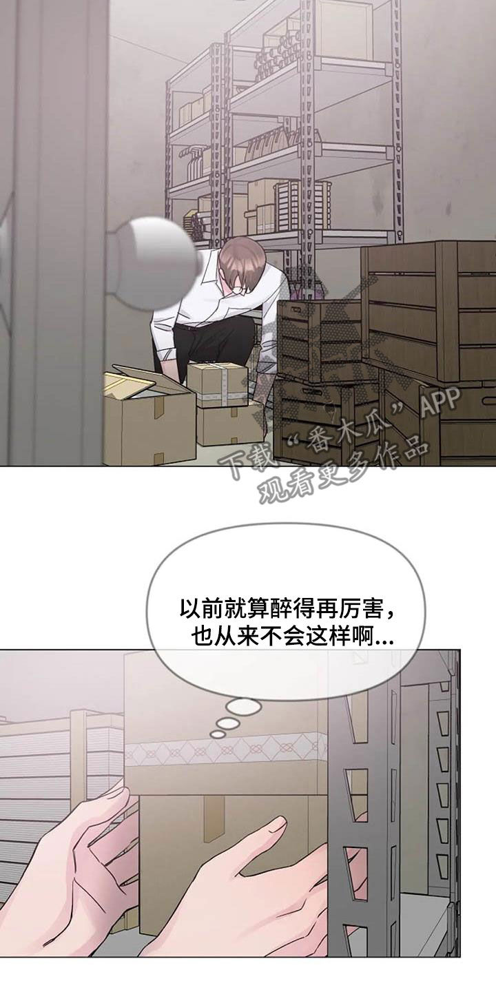 第78章：请教1