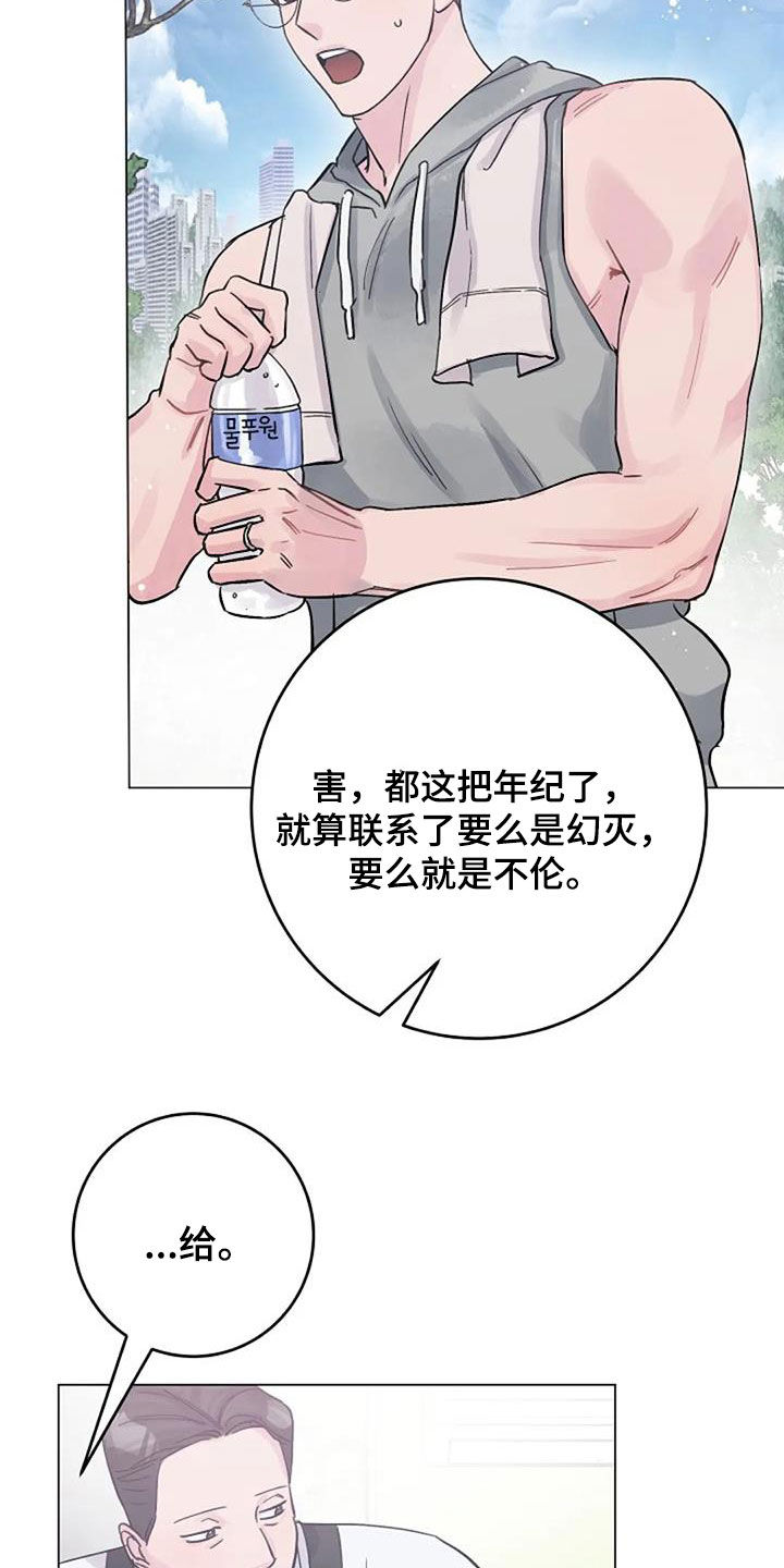 第71章：初恋1