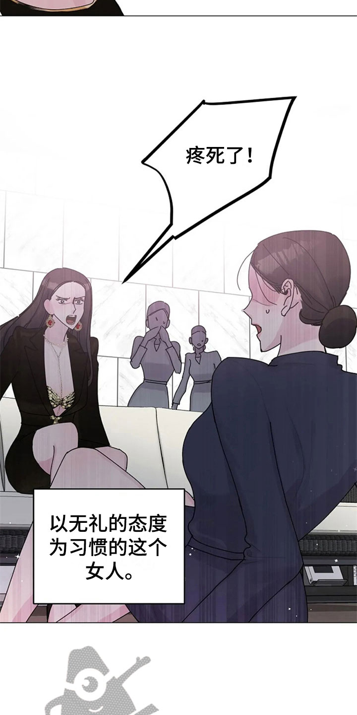 第25章：拒绝4