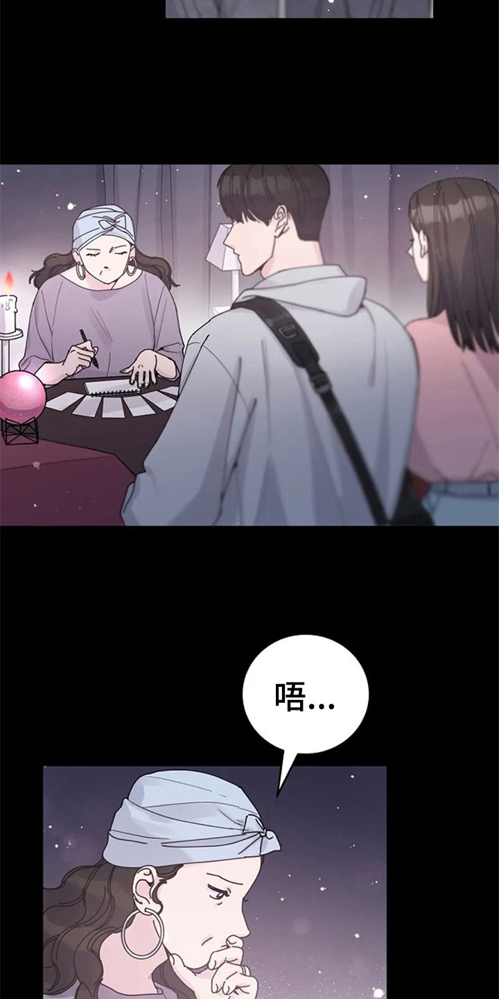 第29章：交往1