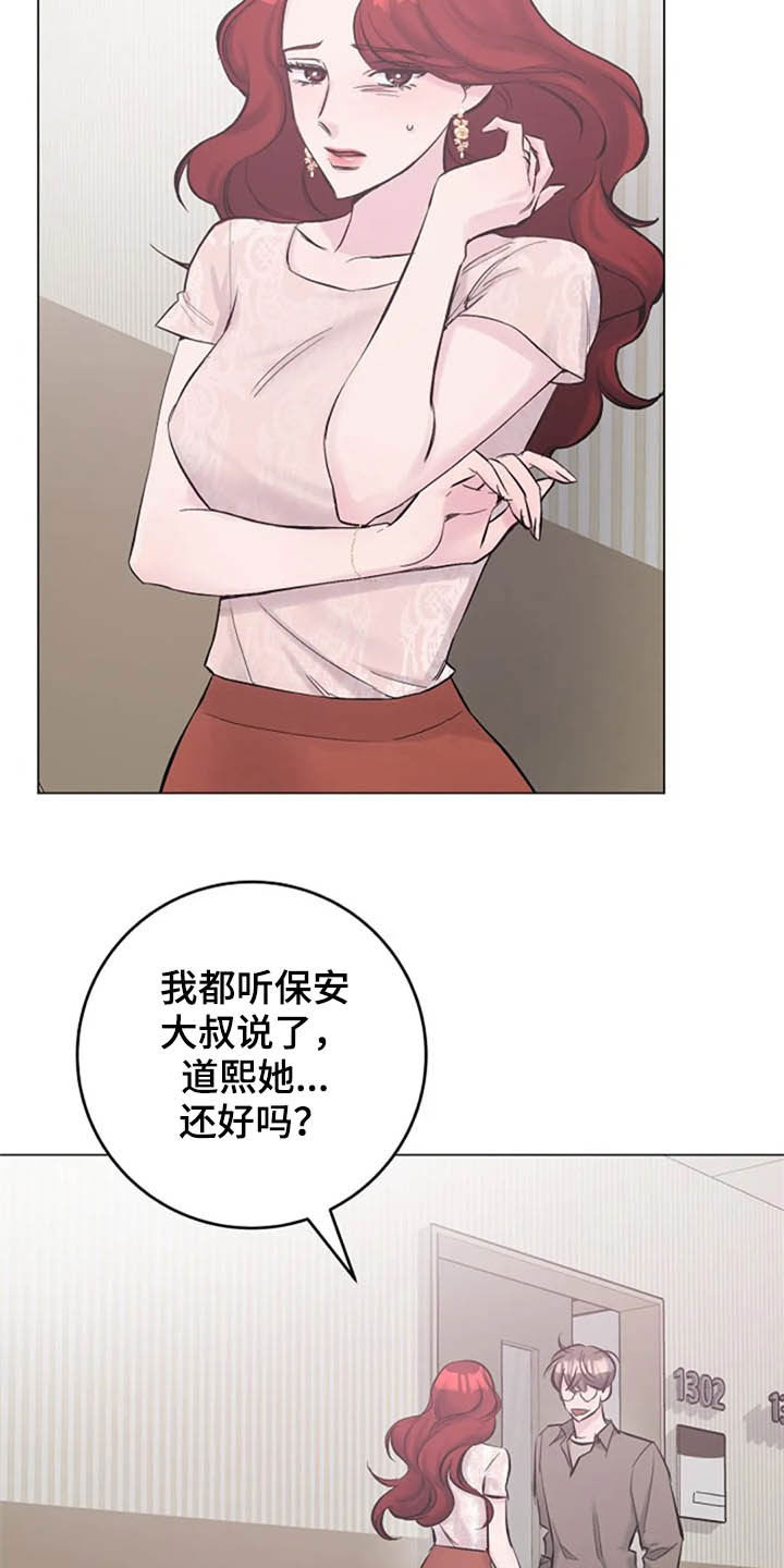 第48章：兴趣2