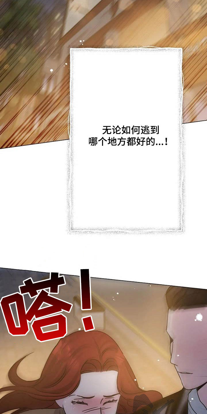 第91章：憋屈1