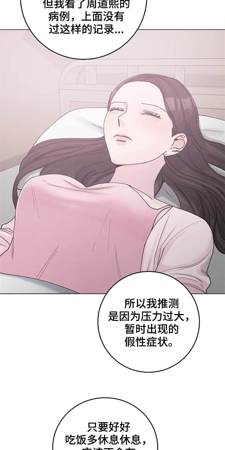 第44章：写信3