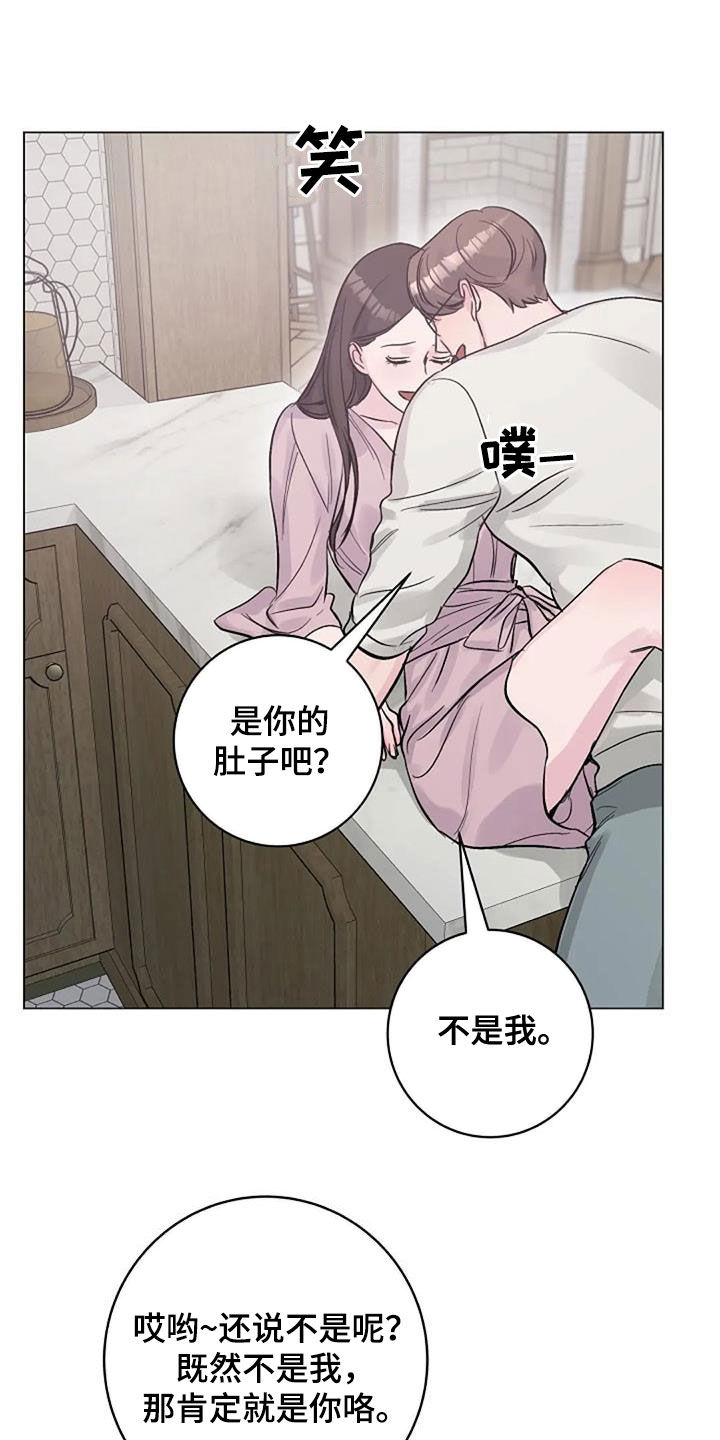 第61章：短信2