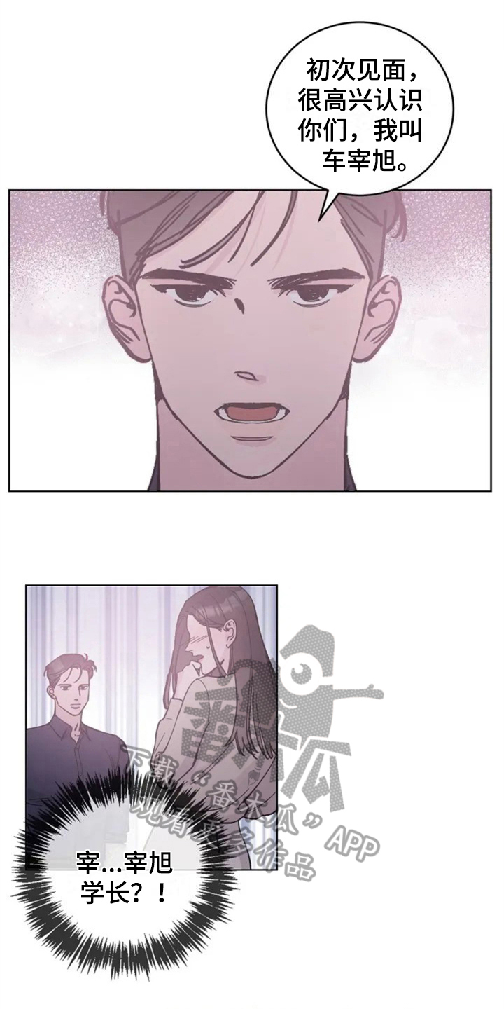 第8章：抓脚0