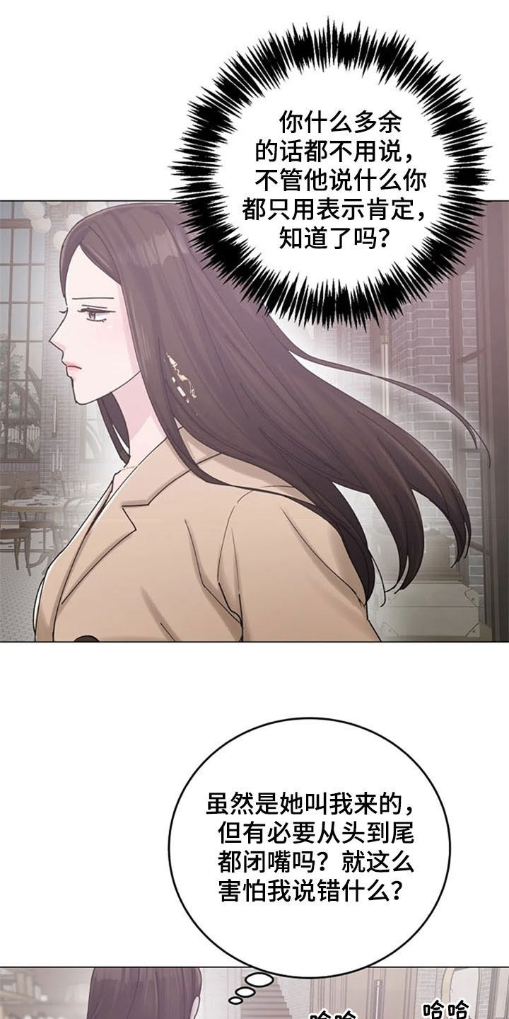 第41章：迂腐2
