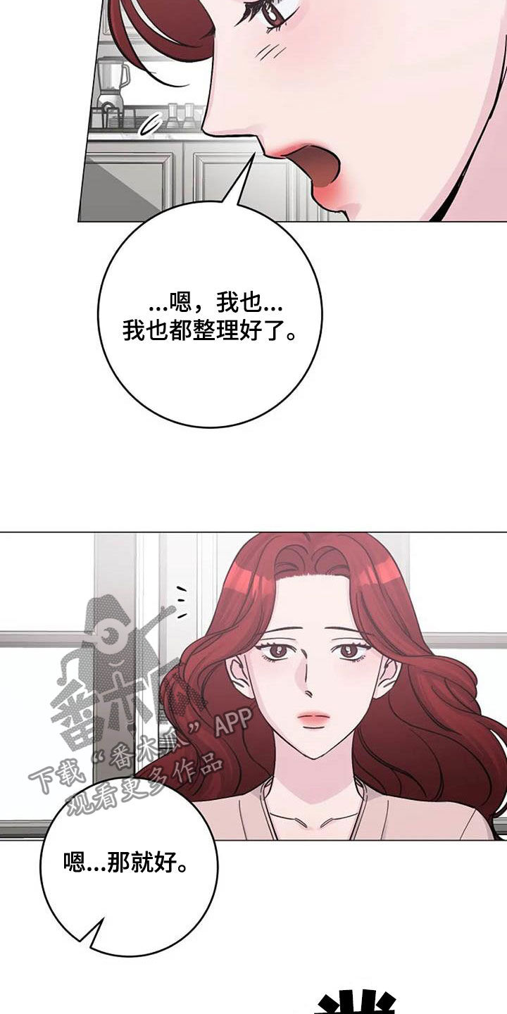 第69章：主食1