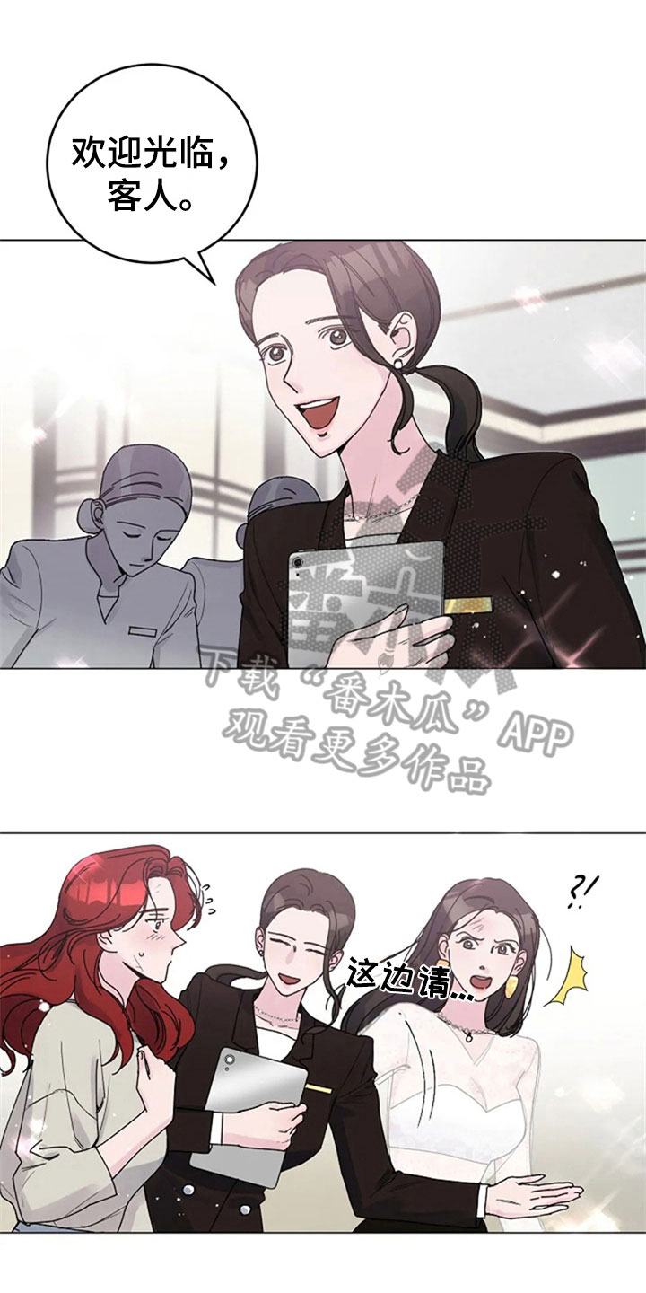 第24章：试装0