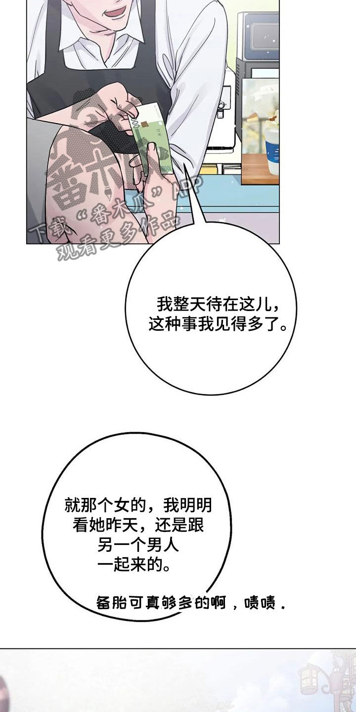 第71章：初恋2