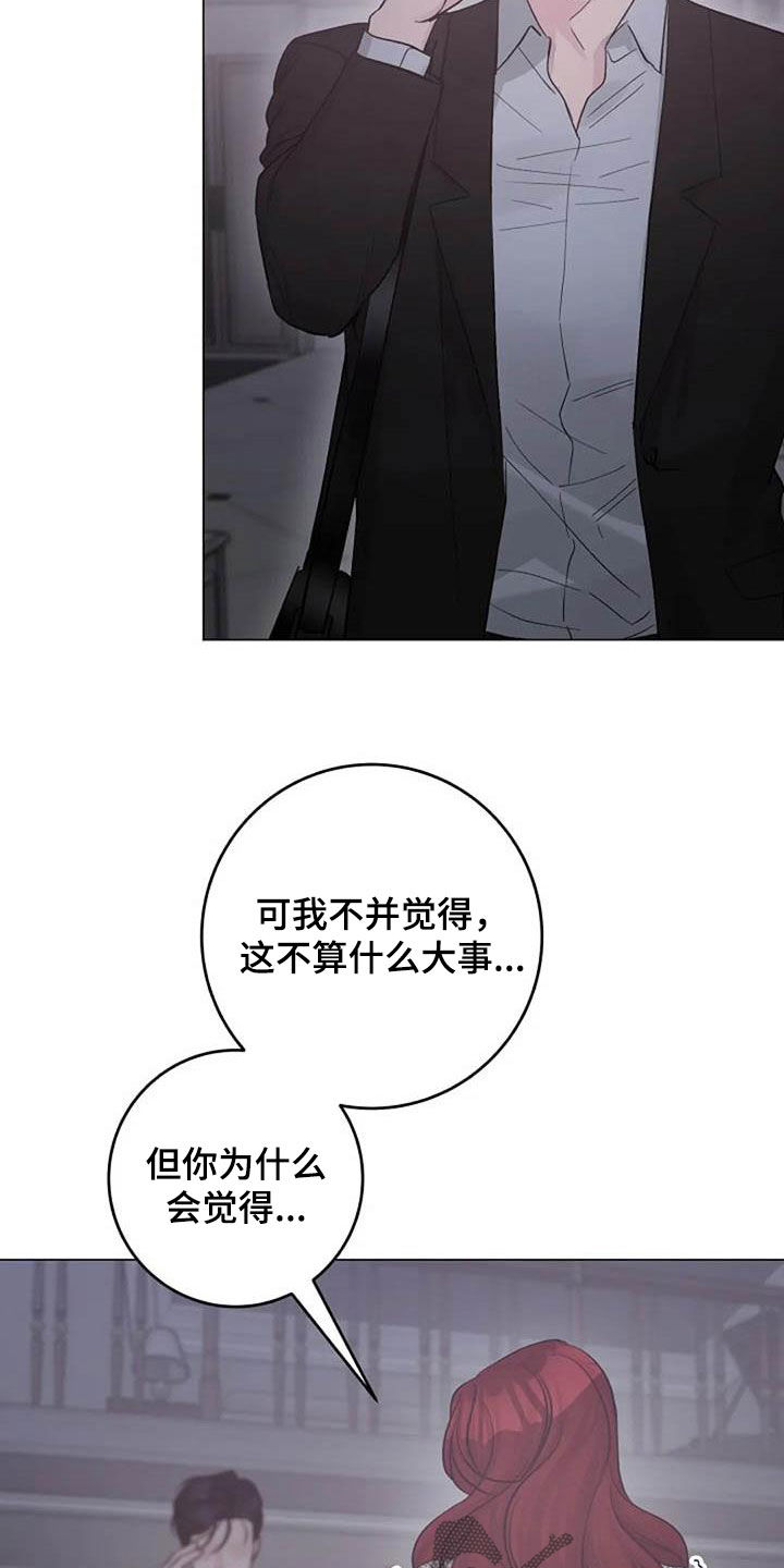 第62章：不算什么1
