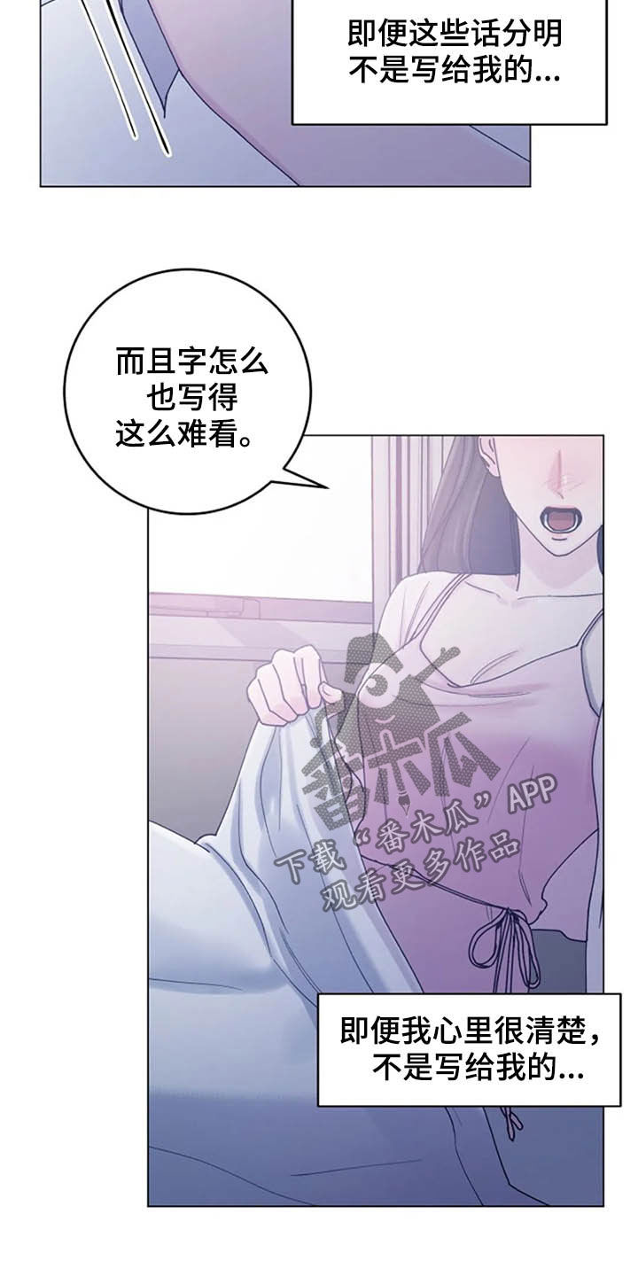 第45章：心动1