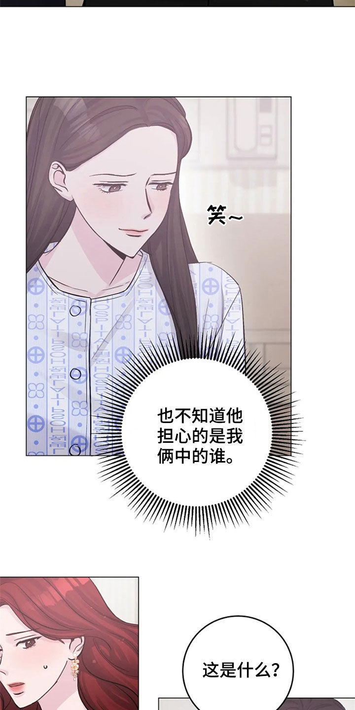 第51章：意外1