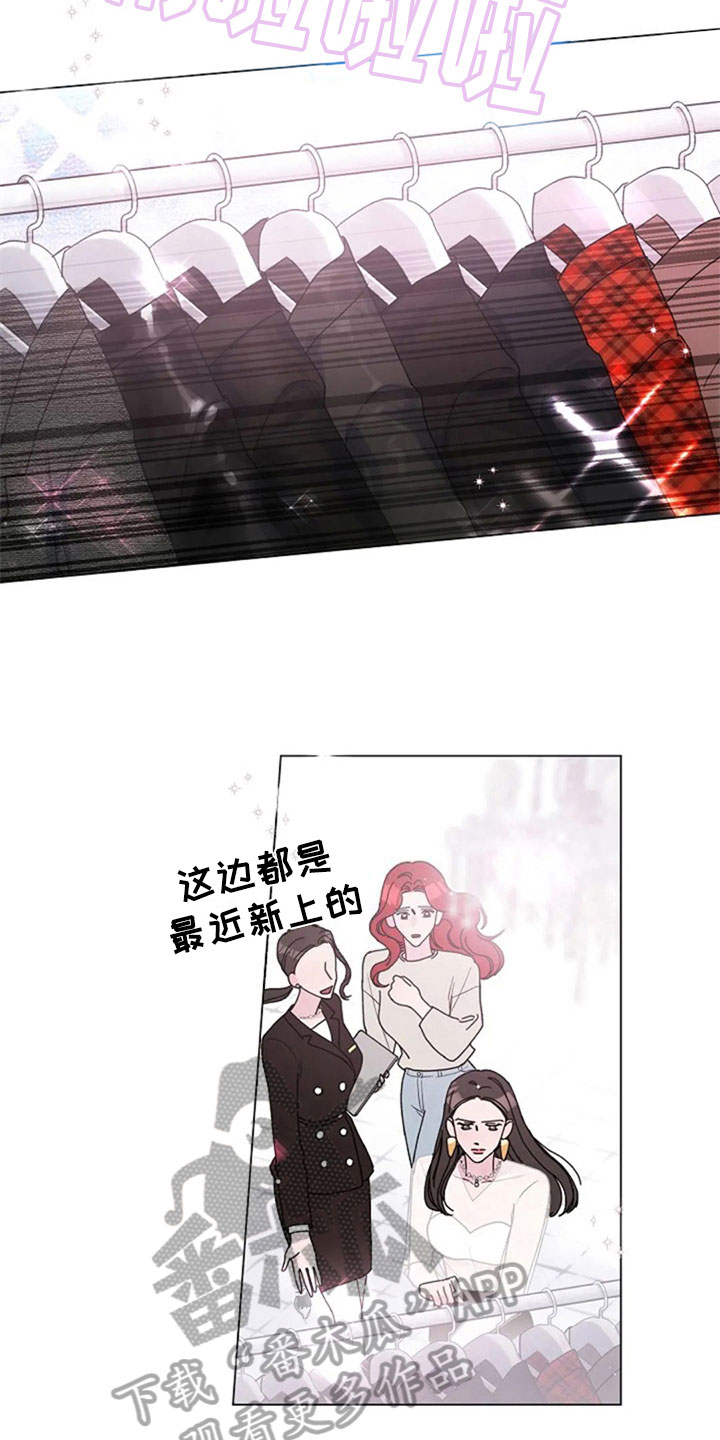 第24章：试装3