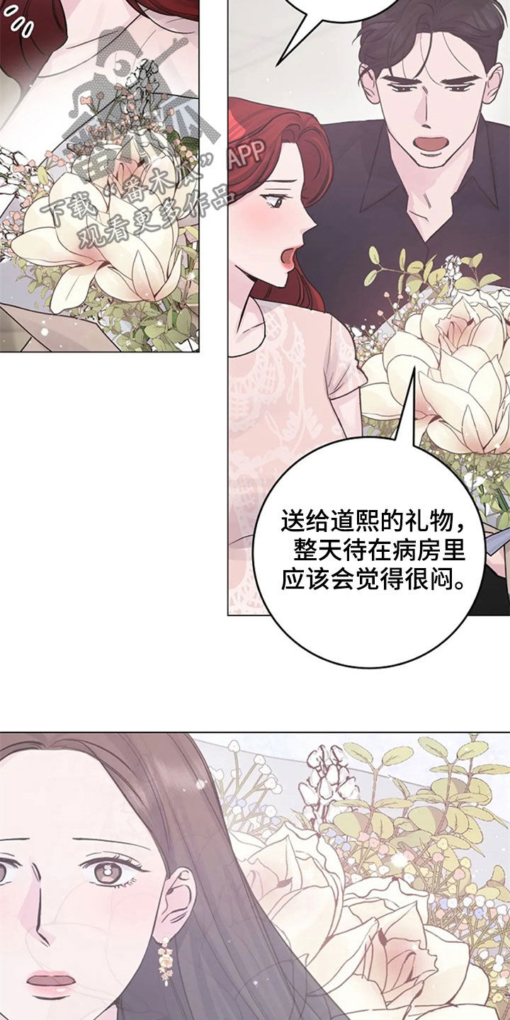 第51章：意外2