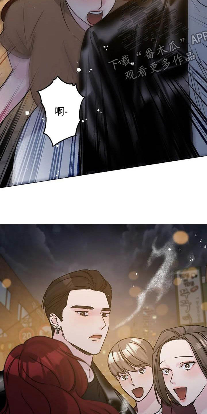 第91章：憋屈2