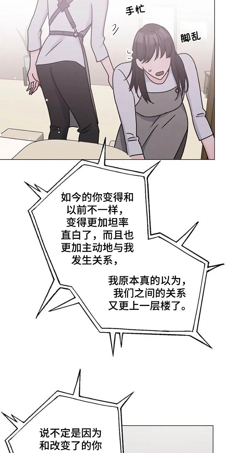 第88章：电话0