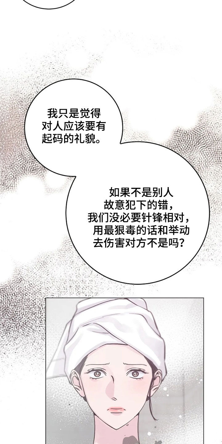第54章：发火2