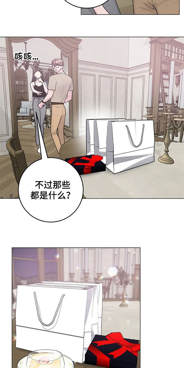 第39章：电话4
