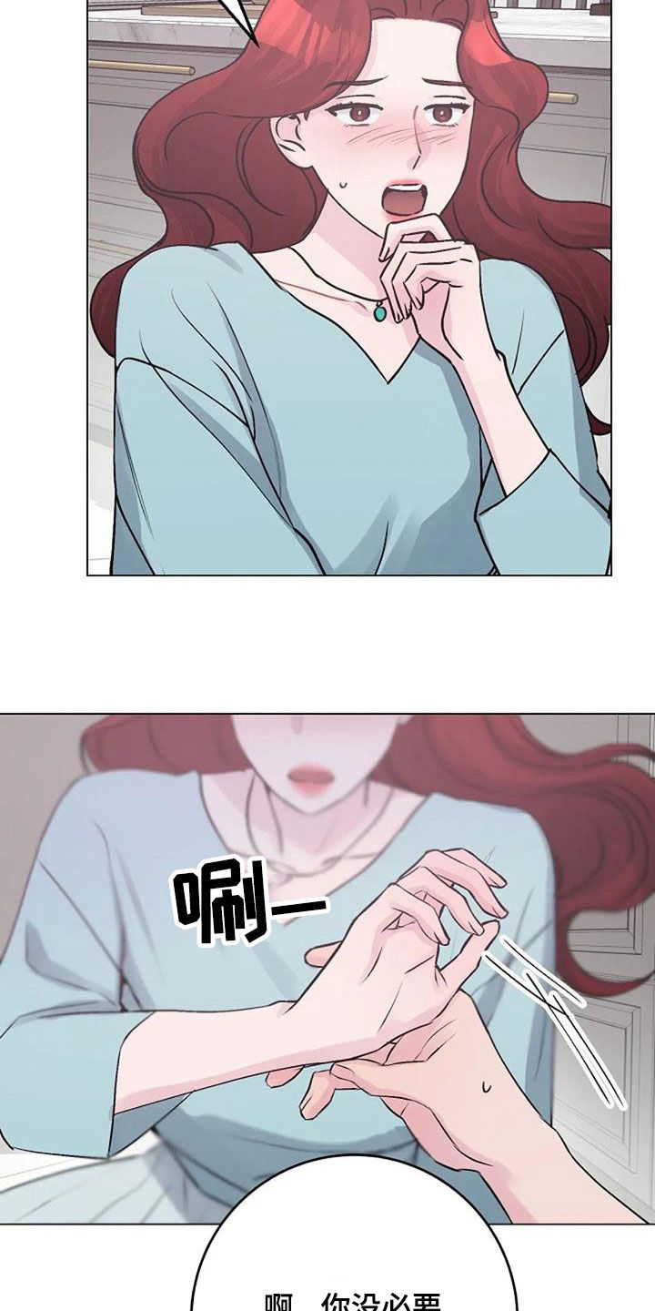 第84章：照料3