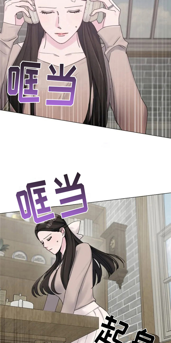 第5章：撞破1