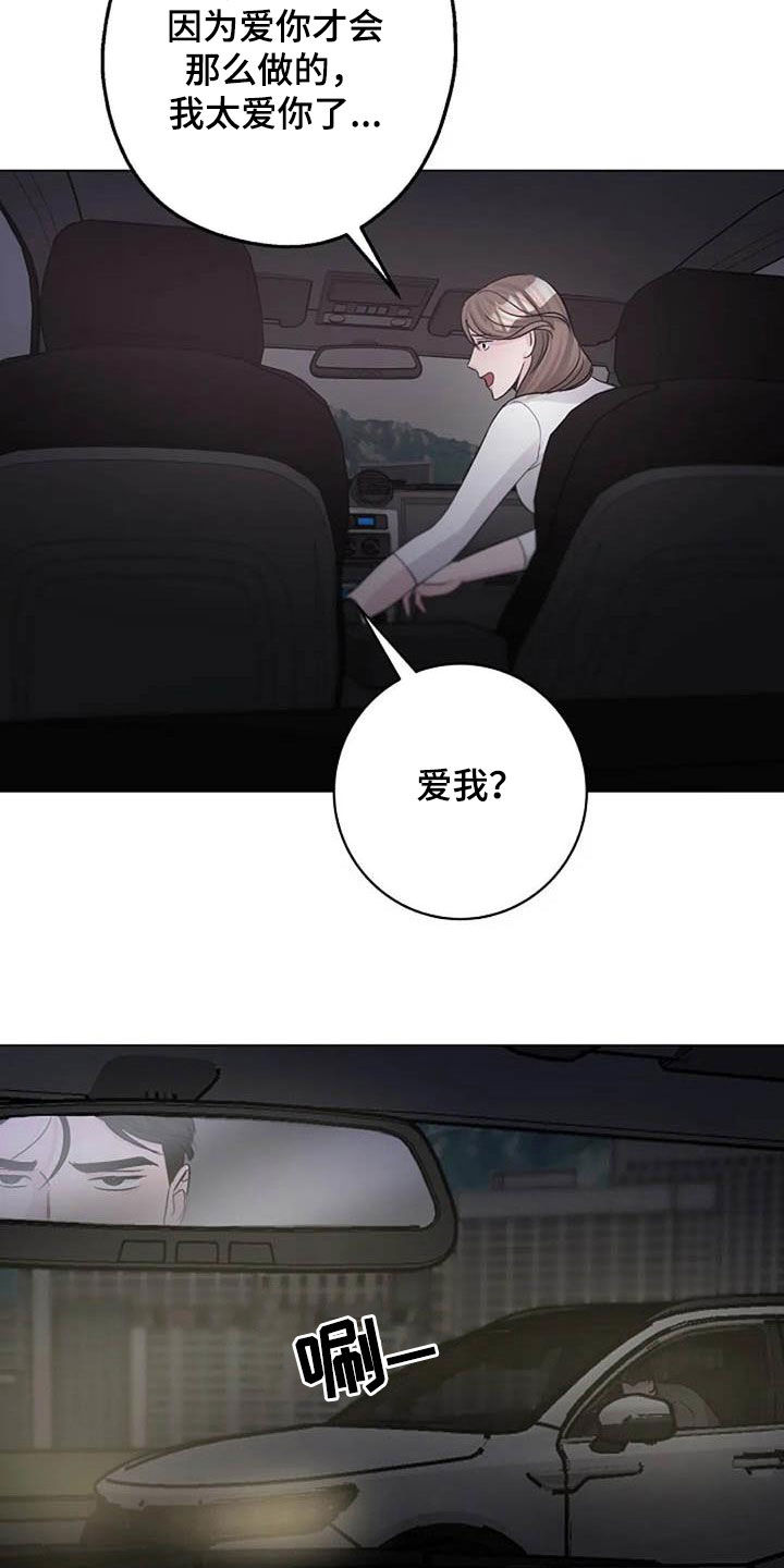 第63章：算账3