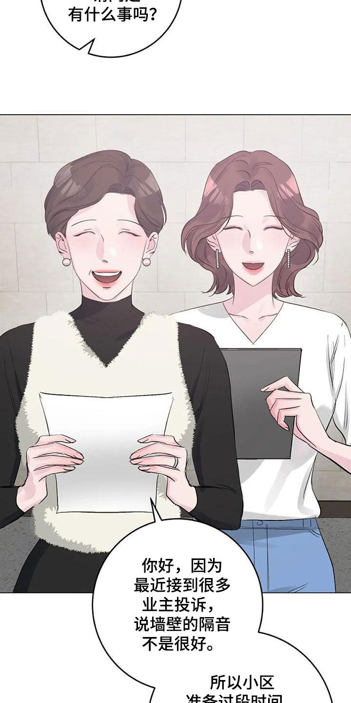 第60章：烫伤4