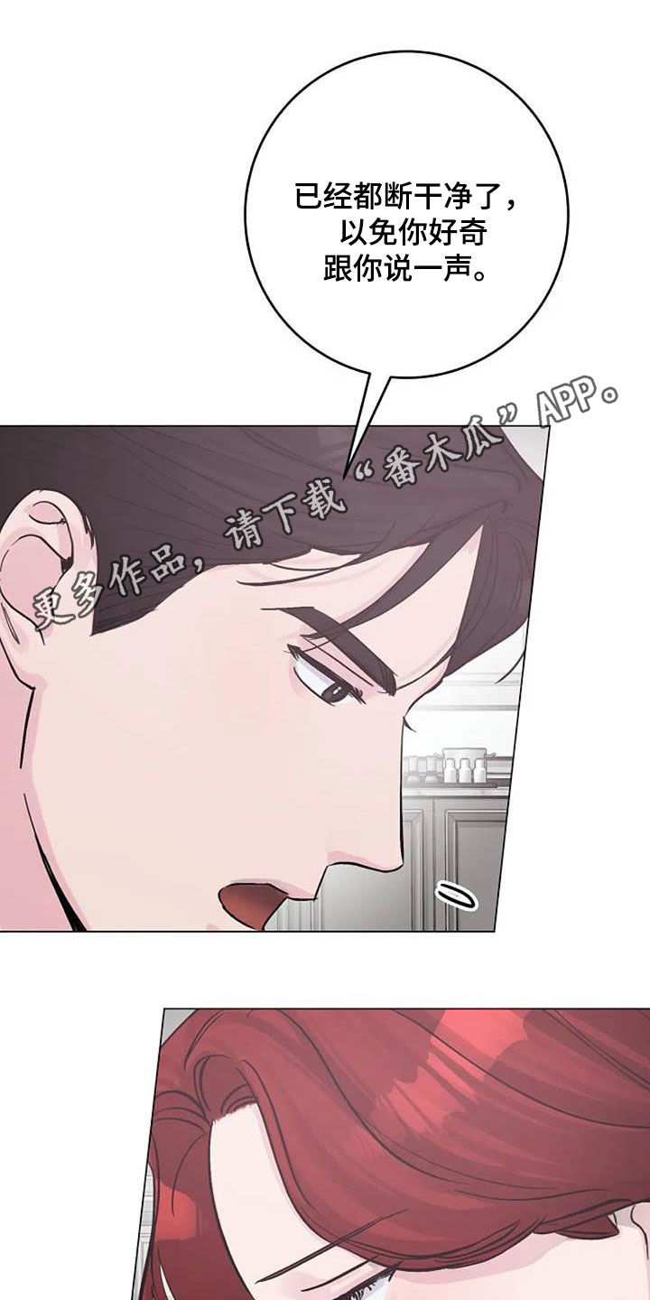 第69章：主食0