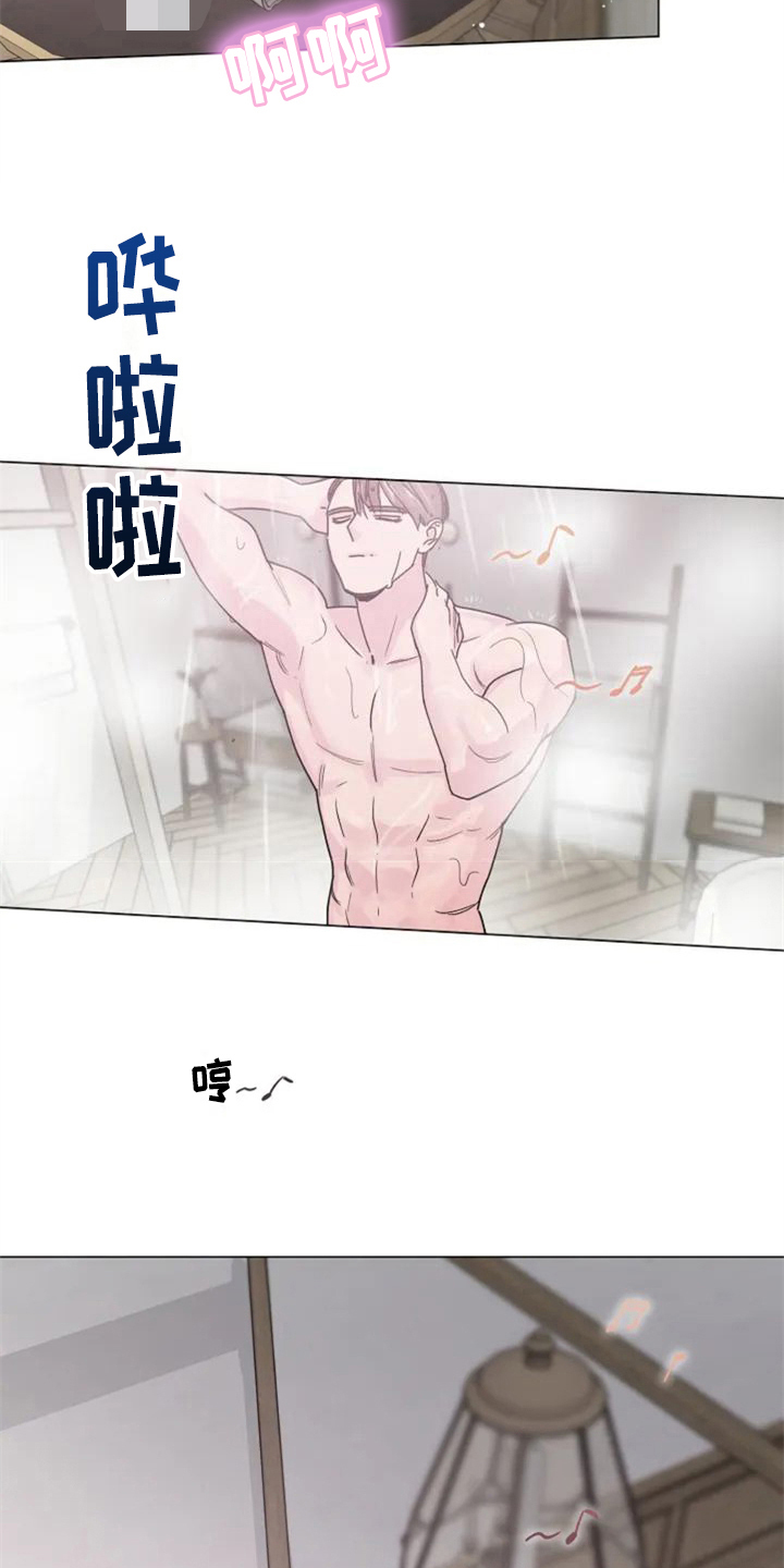 第2章：讨厌1