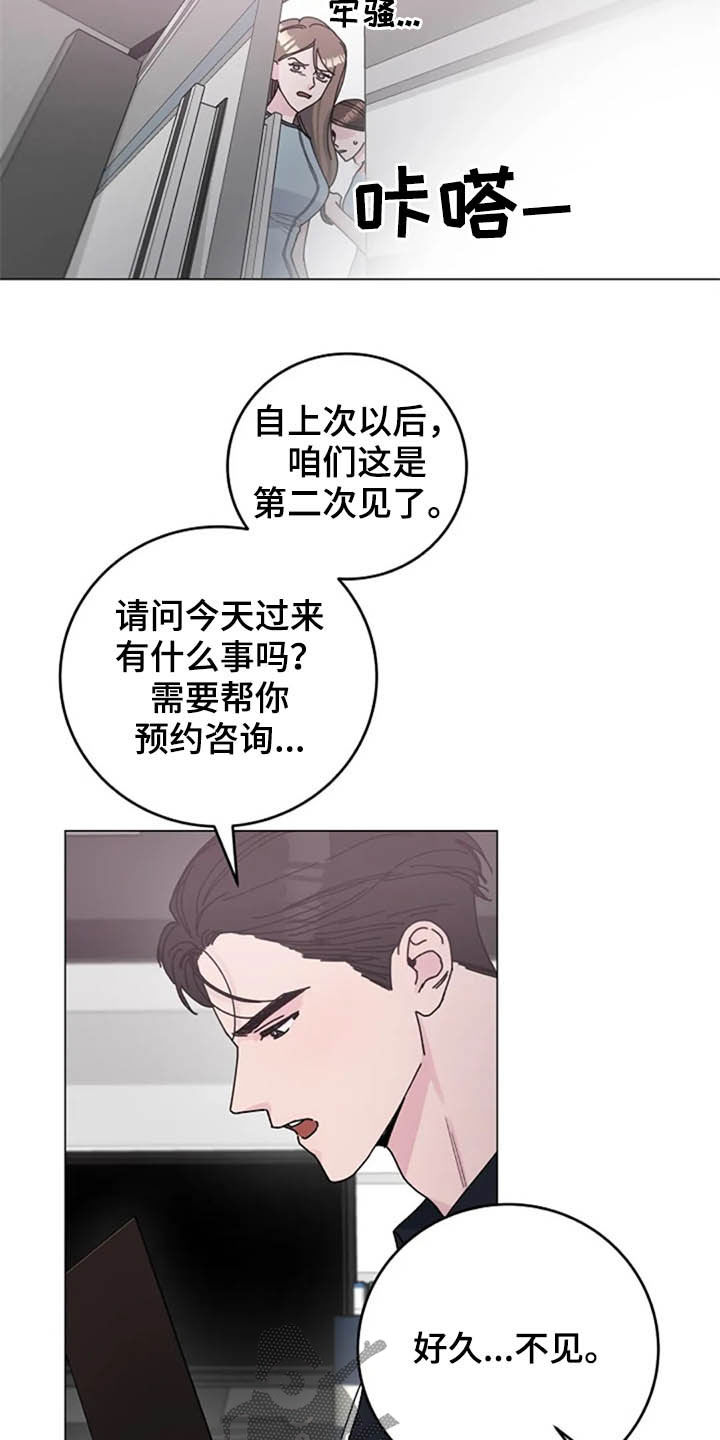 第34章：试探2