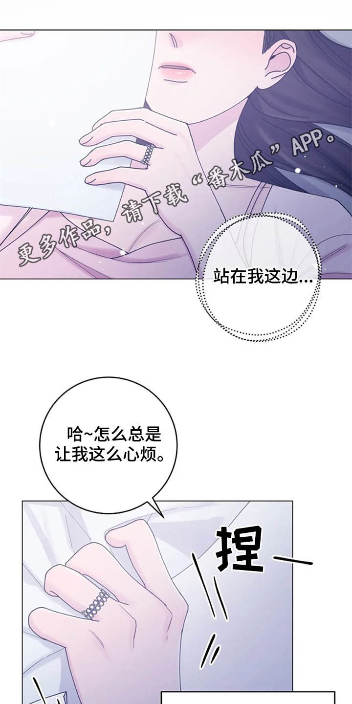 第45章：心动0